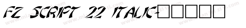 FZ SCRIPT 22 ITALIC字体转换